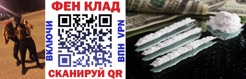Amphetamine Розовый Калач
