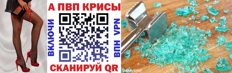 A PVP СК КРИС Калач