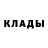КЕТАМИН VHQ B Ham