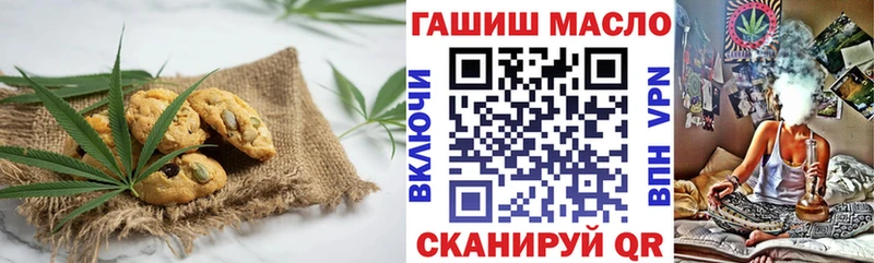 Canna-Cookies конопля Калач
