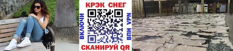 КОКАИН 98%  магазин продажи наркотиков  Калач 