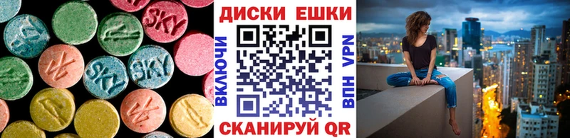Экстази 280мг  Калач 