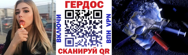 купить наркотики цена  Калач  ГЕРОИН VHQ 