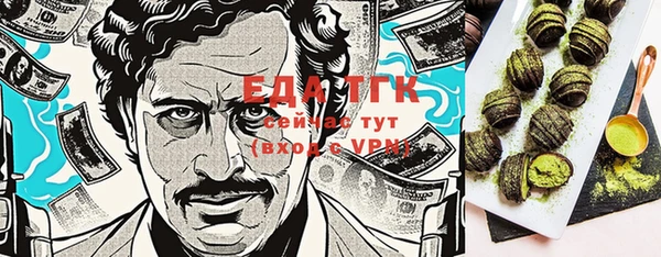бошки Бронницы