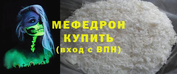 прущий лед Вяземский