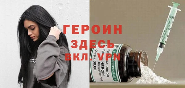не бодяженный Володарск