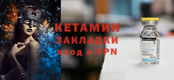экстази Верея