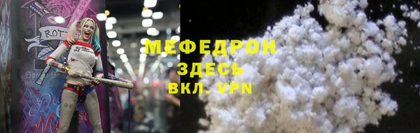 прущий лед Вяземский