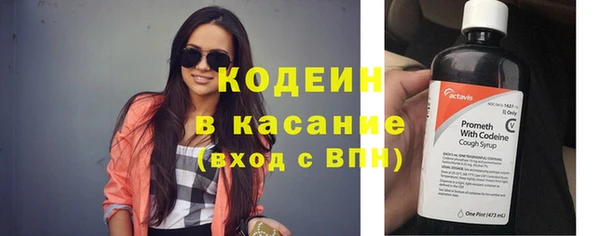 альфа пвп Волоколамск