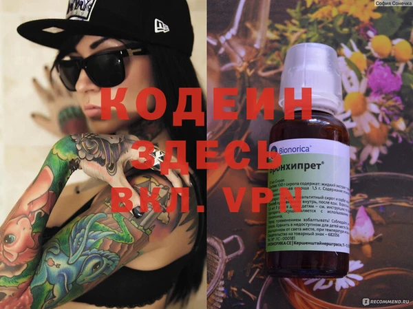 прущие крисы Верхний Тагил