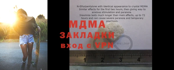 меф Верхнеуральск