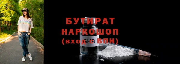 ПСИЛОЦИБИНОВЫЕ ГРИБЫ Вязьма
