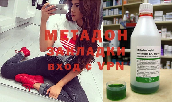 ПСИЛОЦИБИНОВЫЕ ГРИБЫ Вязьма