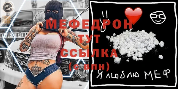 каннабис Бугульма