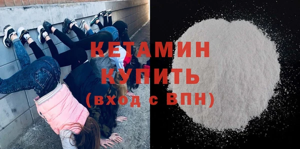 синтетический гашиш Волосово