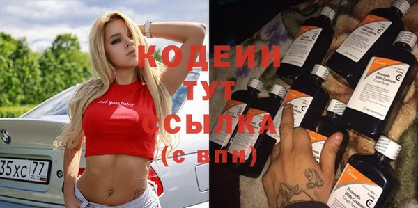 альфа пвп Волоколамск