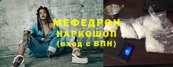 экстази Верея