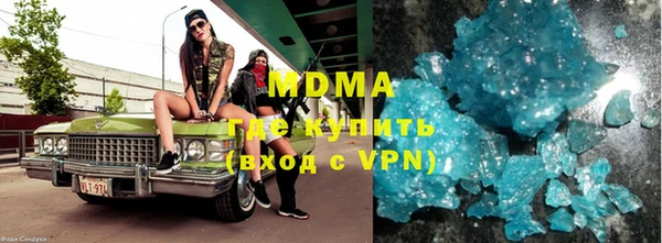 прущий лед Вяземский