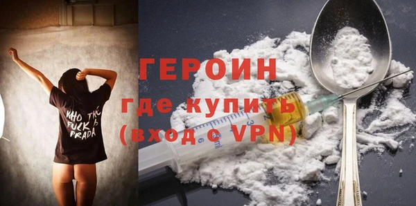 синтетический гашиш Волосово