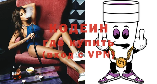 альфа пвп Волоколамск