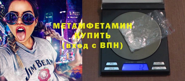 прущие крисы Верхний Тагил