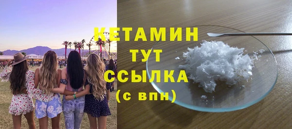 ПСИЛОЦИБИНОВЫЕ ГРИБЫ Вязьма