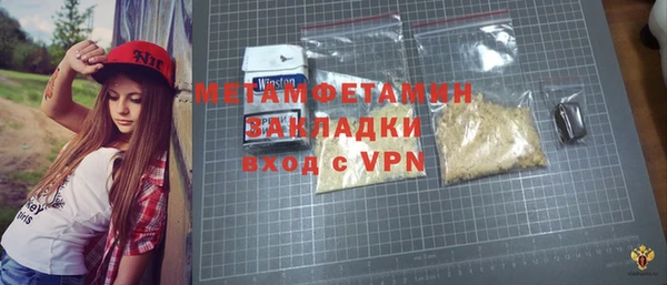 меф Верхнеуральск