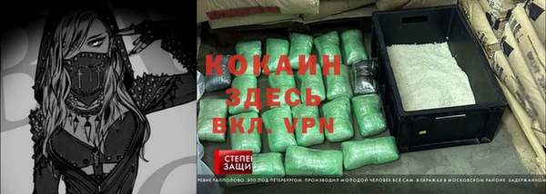 экстази Верея