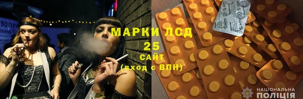 экстази Верея