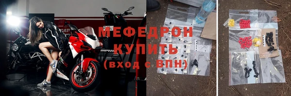 синтетический гашиш Волосово