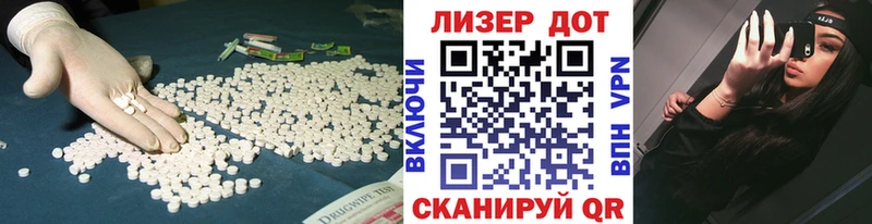 LSD-25 экстази ecstasy  цена   сайты даркнета какой сайт  Калач 