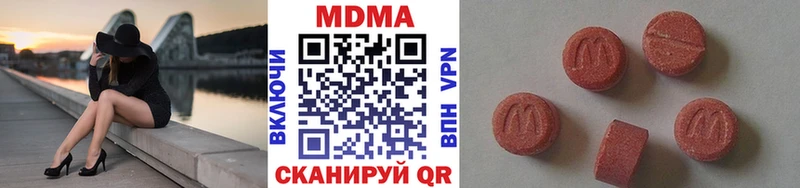 MDMA VHQ Калач
