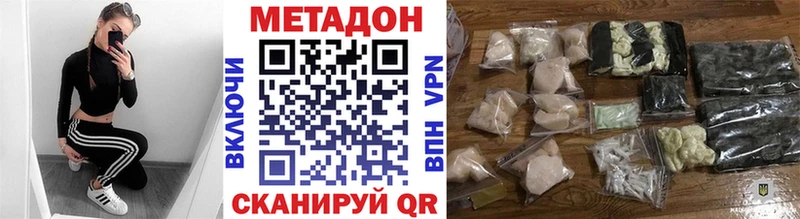 KRAKEN как войти  Калач  МЕТАДОН белоснежный  купить  