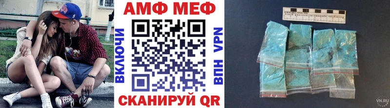 цены наркотик Калач МЕТАМФЕТАМИН мет