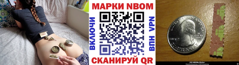 Наркотические марки 1,8мг  Калач 