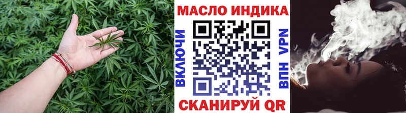 Дистиллят ТГК жижа  Калач 